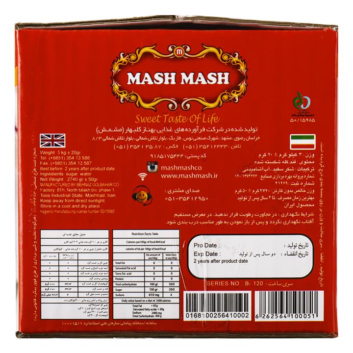 قند کله شکسته 3 کیلویی مشمش